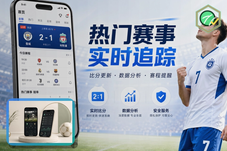 关于App Store入口的安全提醒