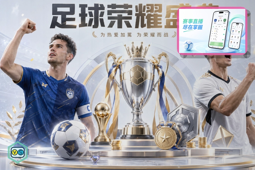 综合体育赛事